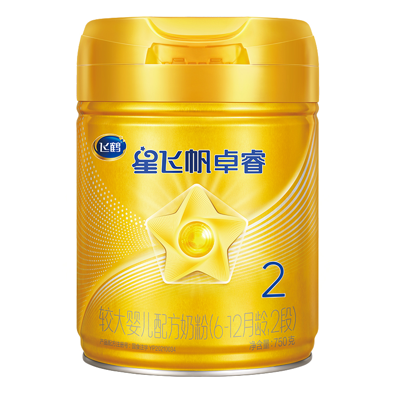 飞鹤星飞帆卓睿2段新生婴幼儿奶粉二段750g+130g组合装官方旗舰店