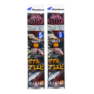 新款哈雅布萨红皮串钩5钩聪明豆金菠萝章跳马友雷鱼黄鸡黑雕仕挂