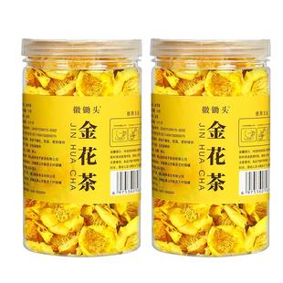 金花茶冻干花烘干花广西防城港市十万大山防普茶叶养生冲泡新鲜