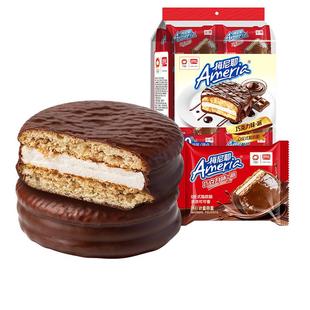 盼盼梅尼耶巧克力味派260g涂层夹心糕点早餐营养面包糕点饱腹零食