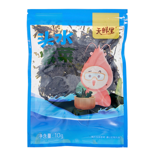 天鲜里头水紫菜无沙免洗高泡发鲜嫩爽口即冲泡食零添加干货蛋花汤