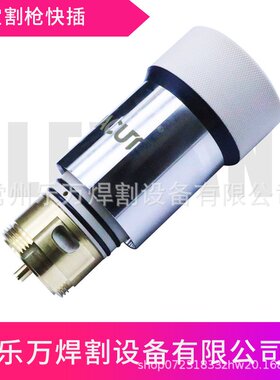 兼容220162海宝130XD割枪海宝260A割炬本体等离子切割机配件