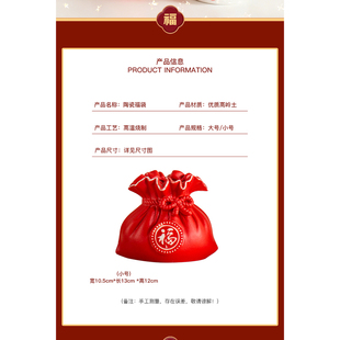 年货福袋造型装饰简约款现代陶瓷 福袋 钱袋花插 家居玄关客厅