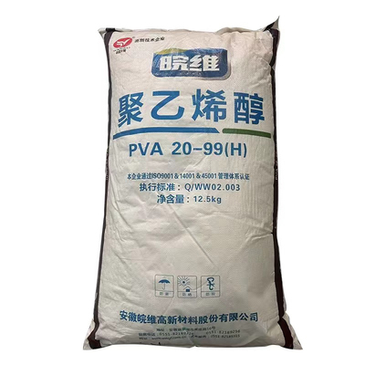 安徽皖维聚乙烯醇1799、2099、2499、2699片状颗粒状 价低质优