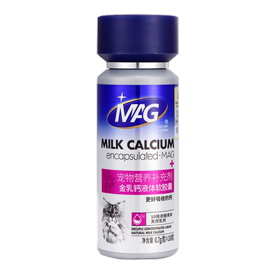 mag金乳钙液体软胶囊猫咪补钙