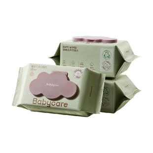 babycare婴儿手口湿巾加厚加大紫盖湿巾无酒精湿纸巾非棉柔巾