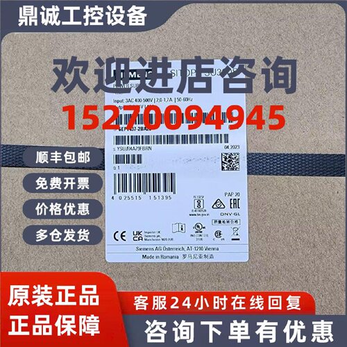 议价6EP1437-2BA20西门子SITOP PSU300S 40A稳定电源输入6EP14372