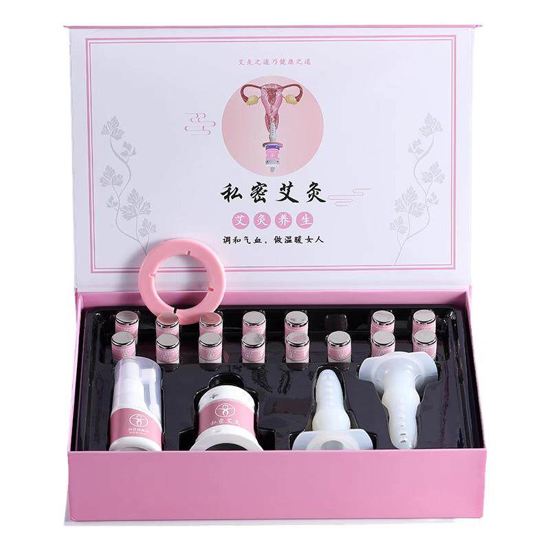 私密艾灸美容院专用私处内阴灸套盒硅胶导管女性妇科暖宫宫寒家用