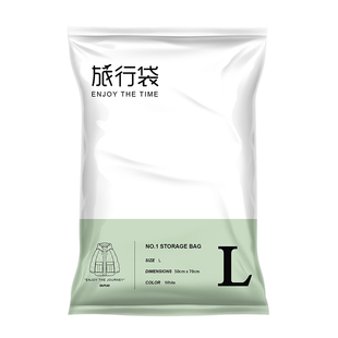 整理旅行真空手卷压缩袋行李箱专用收纳衣物免抽气便携密封打包袋