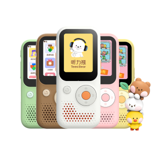 【以旧换新专属链接】听力熊T4系列换T6系列支持deepseek英语熏听机学生专用播放器随身听复读机听力机