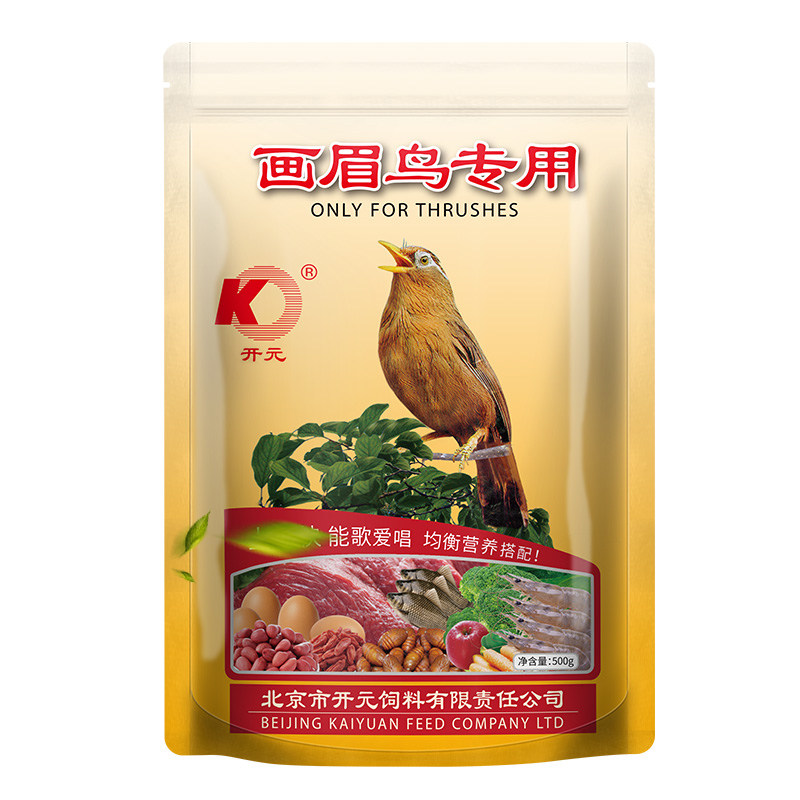 开元画眉鸟食饲料提性快爱唱亮羽