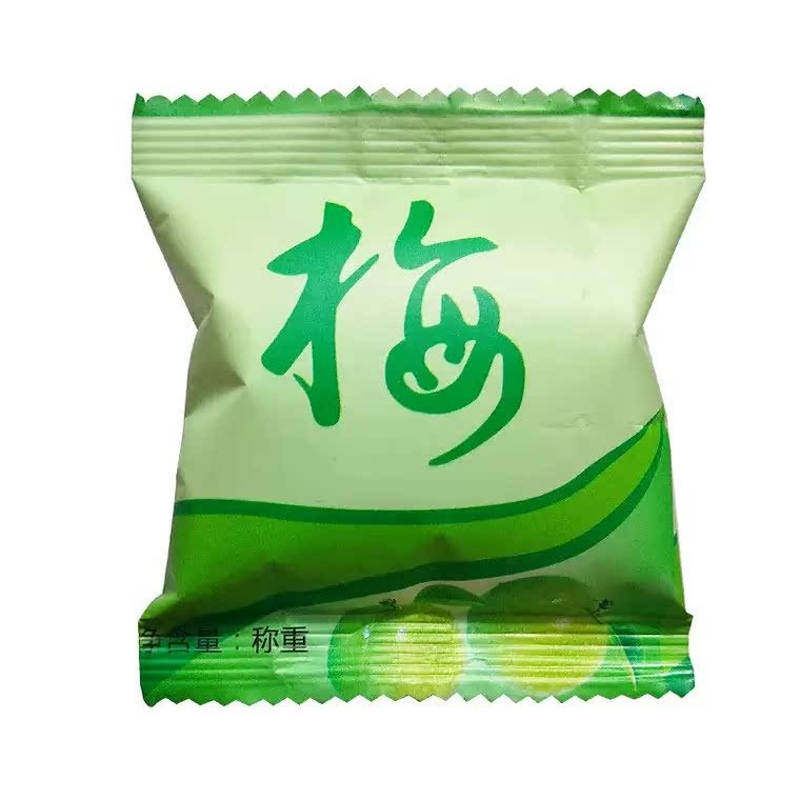 【老款增强版】酵素梅清肠排宿便