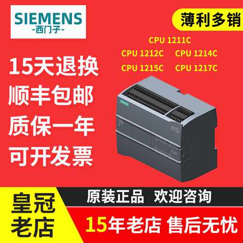 议价西门子6ES7214/215/211/212/217/1AG/1BG/HG40/AE/BE/HE40-0X