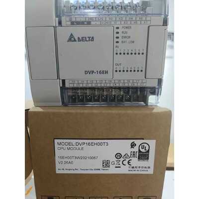 议价台达EH3系列PLC/DVP16/20/32/40/48/64EH00R3/DVP80EH00T3/EH