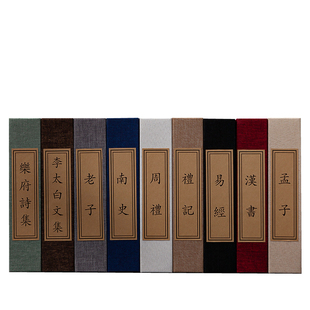 新中式仿真书装饰摆件客厅博古架道具书房书架饰品摆设假书模型书