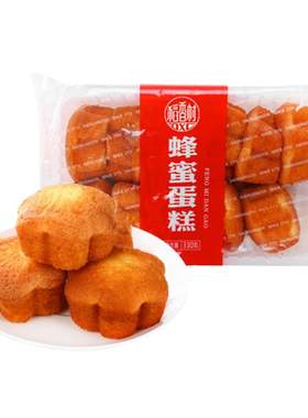 稻香村蜂蜜蛋糕2袋中华老字号