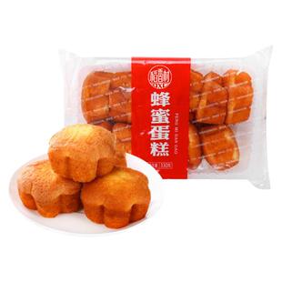 稻香村蜂蜜蛋糕早餐零食品老式鸡蛋糕槽子糕点东北老北京营养正宗