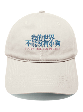 我的世界不能没有小猫韩国男女百搭显脸小鸭舌帽刺绣软顶棒球帽