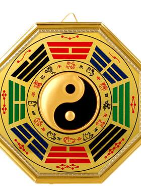 合金太极镜八卦镜凸镜凹镜