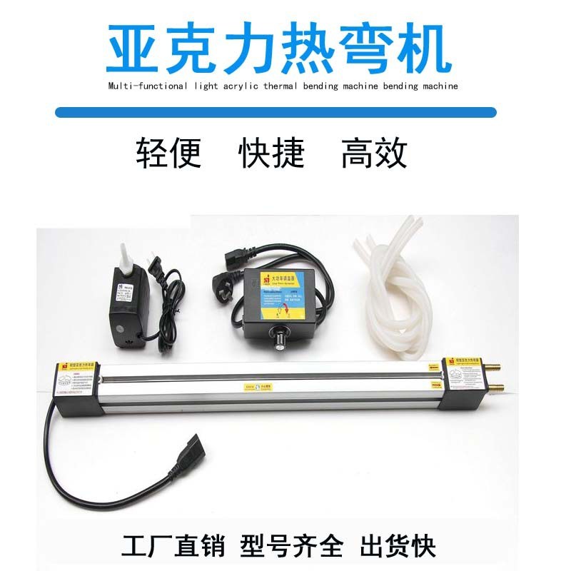 110V美标Acrylic hot bending machine PC/PVC/PP亚克力折热弯机
