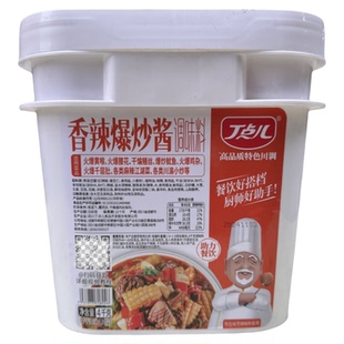 丁点儿香辣爆炒酱商用川渝小炒调料火爆江湖菜调料爆炒腰花鱿鱼料