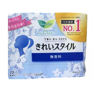 包邮~日本尤妮佳乐而Ag敏感肌抗除菌无香卫生棉超薄