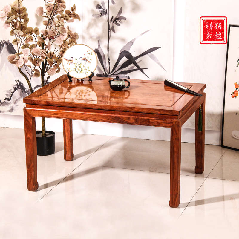 中式花梨木长桌刺猬紫檀餐桌实木茶桌客厅茶几榫卯红木长条桌棋桌