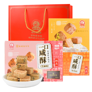 黄金兴一口咸酥芝麻味椰蓉味糕点