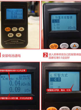 FS9000核辐射检测仪FS311大理石材X射线Yβ个人剂量测试仪FS2011+