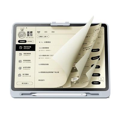 作业帮AI学练一体机T30爆款热卖