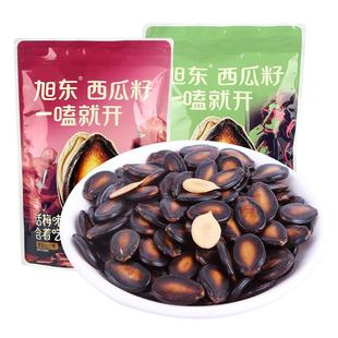 旭东话梅味西瓜子籽百里挑一瓜子仁年货婚庆坚果炒货年货零食批发
