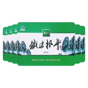 【年货半年套组】森山铁皮枫斗冲剂60包*6盒西洋参石斛调节免疫力