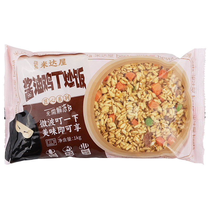 百斯特米达屋蛋炒饭400g广式腊味半成品炒米饭微波蛋炒饭冷冻速食