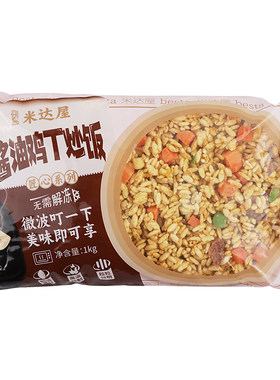 微波方便速食炒饭米达屋