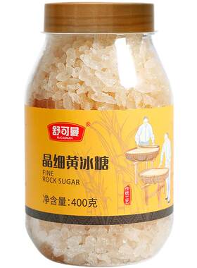 一级黄冰糖老冰糖做茶红烧肉煲汤