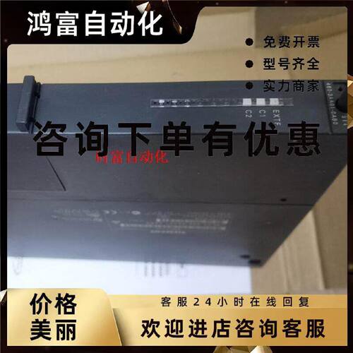议价原装全新仅开封IM460,6ES7 460-3AA01-0AB0,6ES7460-3AA01-0A