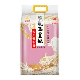 金龙鱼乳玉皇妃方正长粒香5kg*1袋香糯入魂 粳米