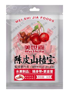 美世嘉蜜饯果丹独立包装随身携带