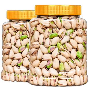 憨豆熊-开心果500g新货原色盐焗原味干果仁散装孕妇年货坚果零食