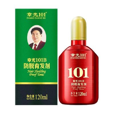 章光101B防脱发育发剂头皮滋养液固发根密发养发防掉发育发液