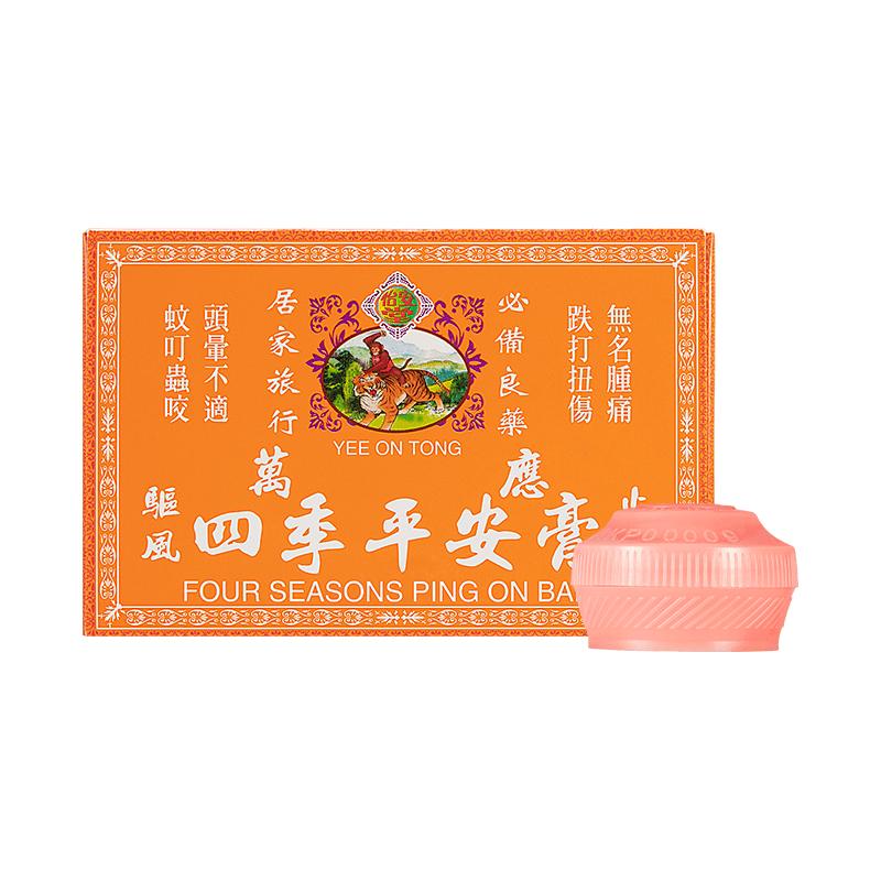 中國(guó)香港怡安堂萬(wàn)應(yīng)強(qiáng)力四季平安膏8g×12瓶消腫散淤止痛舒筋活絡(luò)
