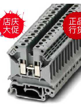 议价OUK 5 N  欧曼通用型接线端子新促销实惠耐用现货2019双11