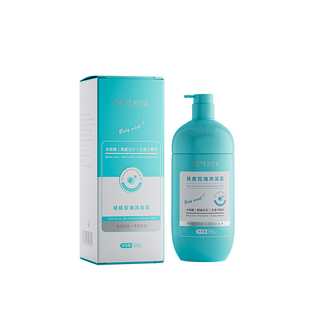 PSM祛痘控油沐浴露 身体胸前后背粉刺洗护复合多种祛痘活性成分