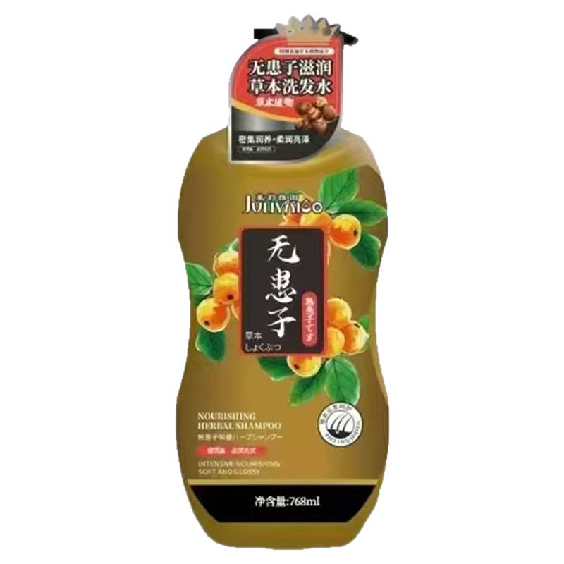 茱莉雅图草本控油柔润云屑洗发水