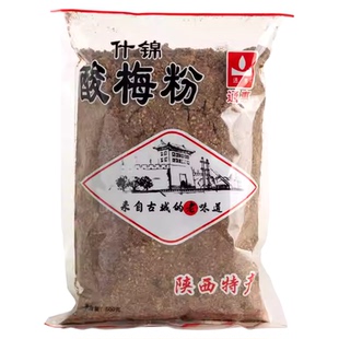 通惠秘制酸梅粉500g冲饮速溶西安回民街免煮酸梅汤汁陕西特产自制