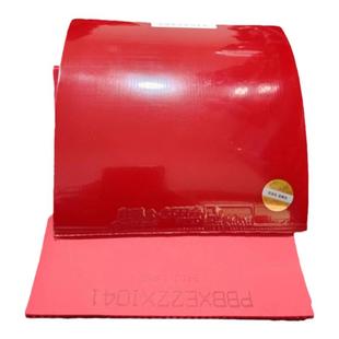 红双喜无机特制尼奥狂飚8狂8狂飙8-80套胶省狂国狂反手乒乓球反胶