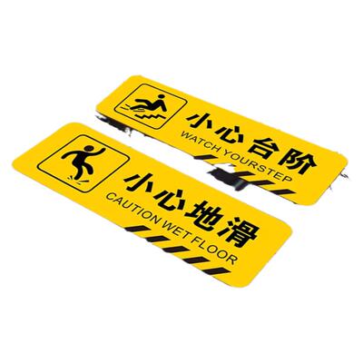 小心台阶小心地滑地贴安全警示牌