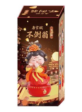 唐仕女唐宫赋大号不倒翁古风摆件