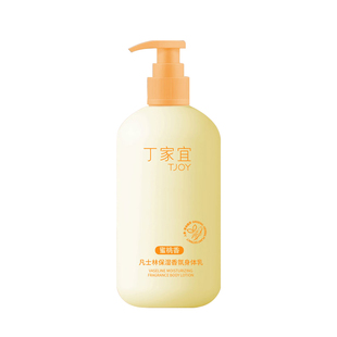 丁家宜凡士林身体乳保湿滋润女皮肤干燥止痒留香润肤乳男官方正品
