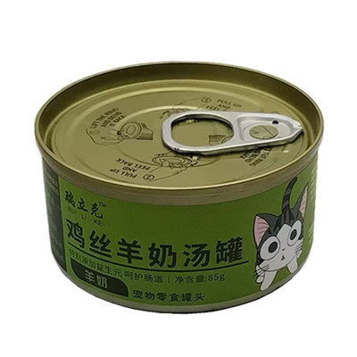 猫罐头补充营养瑞立克厂家直销